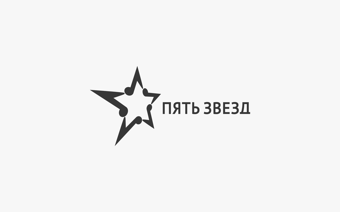 Five Star, Yalta Russia, Logo Design