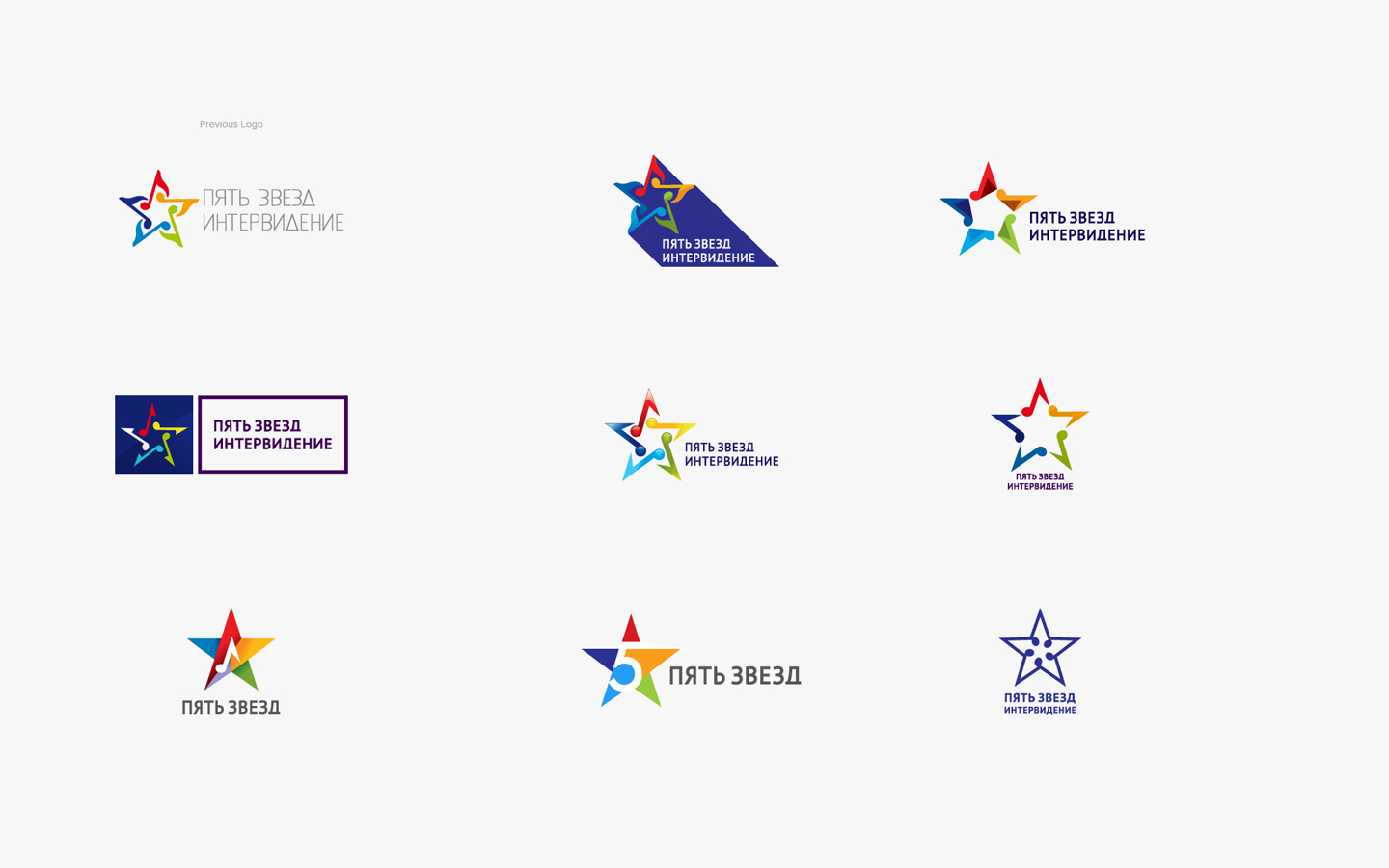 Five Star, Yalta Russia, Logo Design Developments